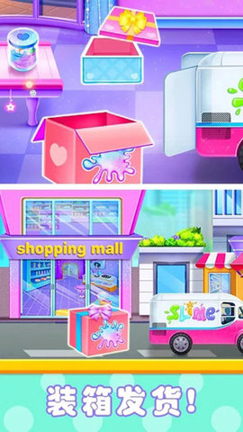 美味棉花糖制作 2.3 安卓版 2