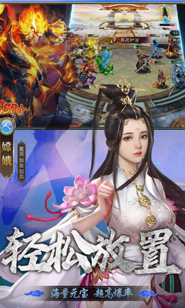 暴走师徒 2.0.16 安卓版 1