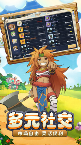 魔力宝贝回忆 1.0.4 最新版 4