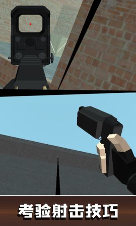 生存射击小队 2.7 安卓版 3