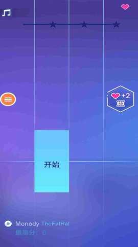 钢琴块2020 1.0 安卓版 1