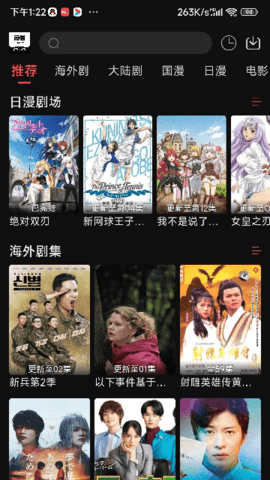 夜猫影视重置版App 4.0.4 安卓版 2