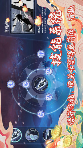 剑之怒 1.3 安卓版 4