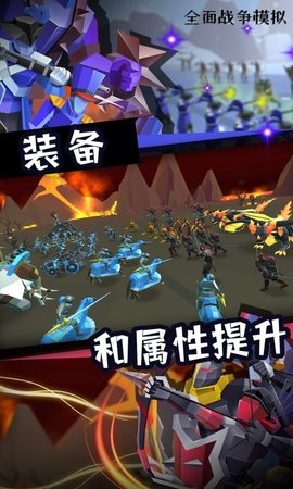 全面战争模拟2 1.0 安卓版 3