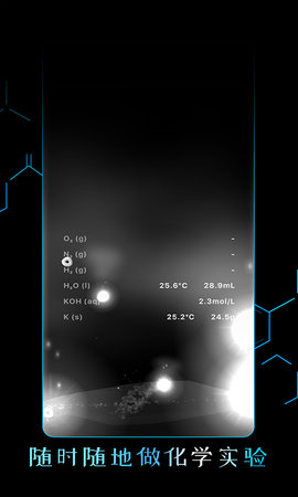 烧杯 33000002 安卓版 1