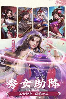 剑与盾 0.0.37.27 安卓版 3