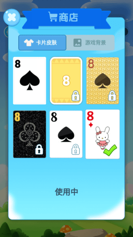 24点口算王 2.1.0 安卓版 2