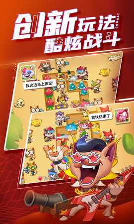 萌猫保卫战 3.3.0 安卓版 2