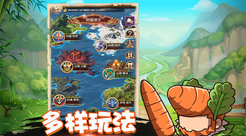 乱弹三国志 4.0.02 安卓版 4