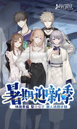 绝对演绎 1.23 安卓版 2