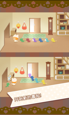 迷失猫咪的冒险之旅 1.0.2 安卓版 2
