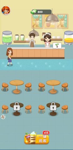幸福奶茶店 1.0.1 安卓版 3
