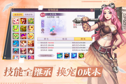战鼓之翼 3.1.902 官方版 3