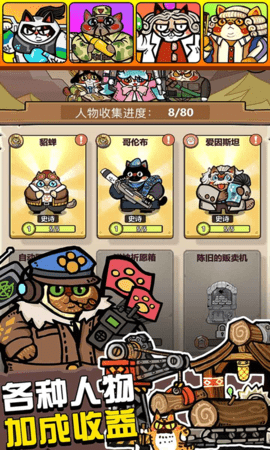 生化大作战 1.11.2 安卓版 2