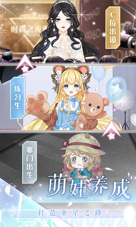 璀璨女王 1.0.13 安卓版 4