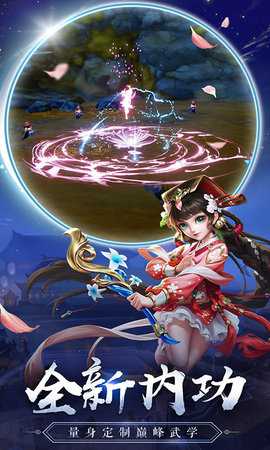 热血神剑 1.9.4.000 安卓版 2