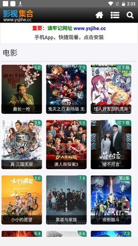 影视集合app 1.0.2 安卓版 1