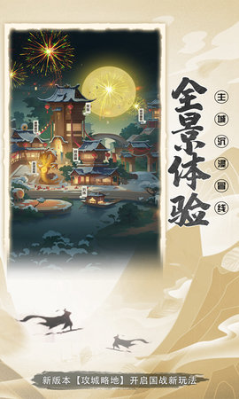放置与召唤 2.00 最新版 3