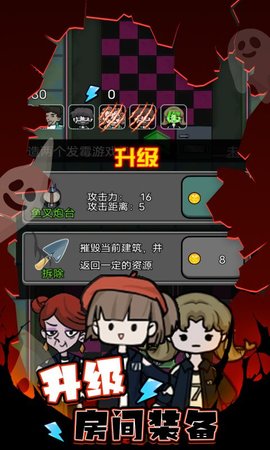 桃花校园 1.0 安卓版 3