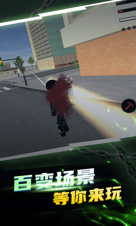 黑铁火柴人 1.1 安卓版 2