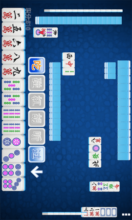 单机四川麻将 2.0.1 安卓版 3