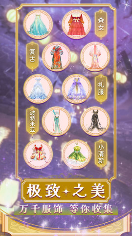 美美小店 1.8.3420 安卓版 4