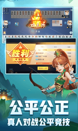 刨幺 6.0.5.0 安卓版 3