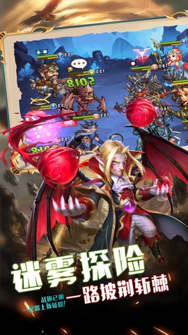 部落突击 4.0 安卓版 1