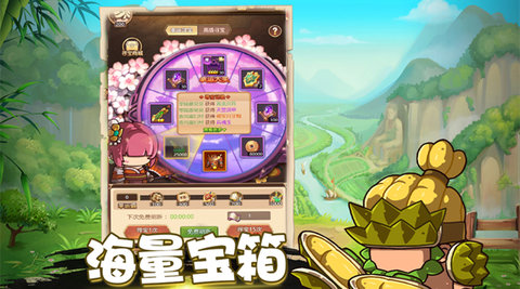 乱弹三国志 4.0.02 安卓版 3