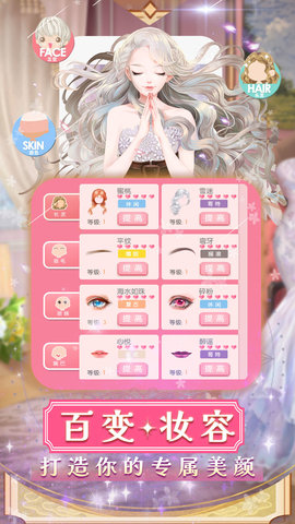 美美小店 1.8.3420 安卓版 3