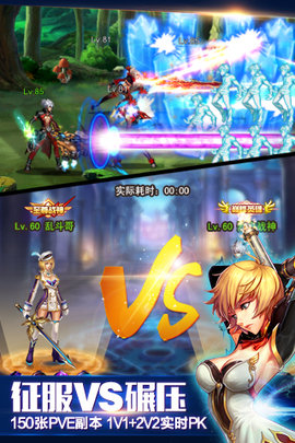 英雄之剑 1.3.1 安卓版 1