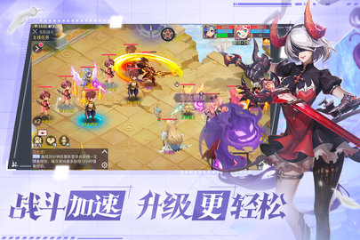 战鼓之翼 3.1.902 官方版 2