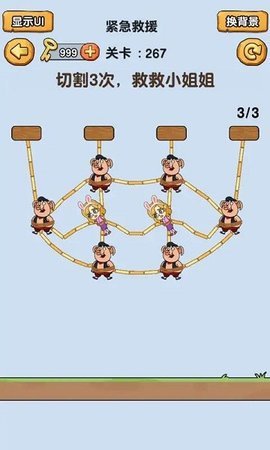 烧脑派对 1.0.2 安卓版 1