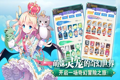 魔女小卡 1.0.2 安卓版 3