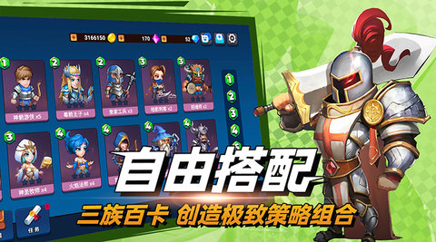 决战幻境 1.34 最新版 1