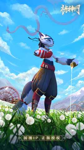 将神门 1.0 安卓版 0