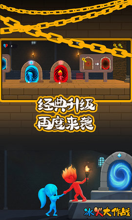 红与蓝 1.2.0 安卓版 2