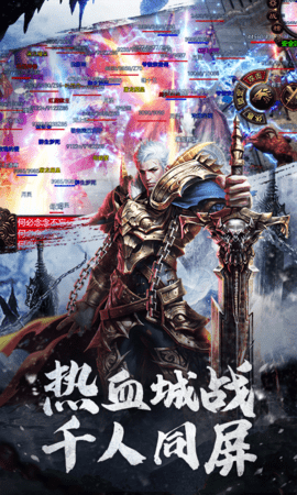 寒刀 1.0.3 安卓版 3