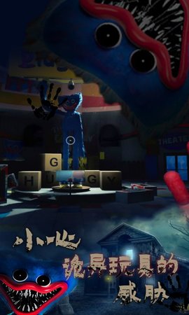 波比的时间 1.1 安卓版 2