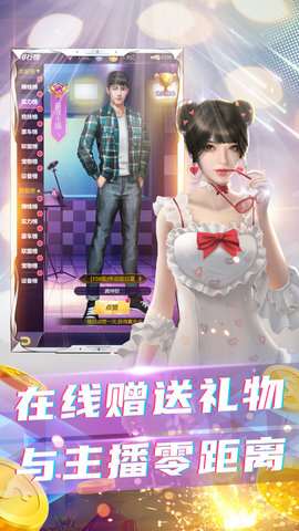 拥堵的城市 1.1 安卓版 1