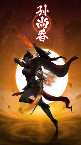 武圣三国 0.23.0 安卓版 3