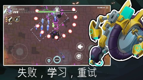 超能机器人 0.90 安卓版 4