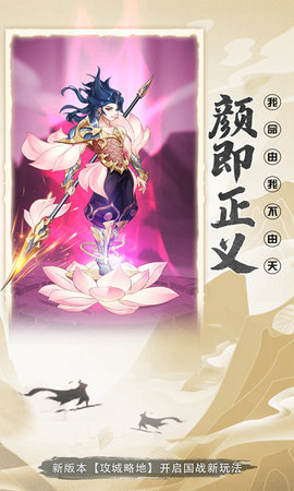 放置与召唤 2.00 最新版 2