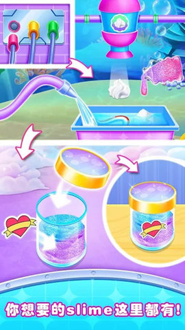 美味棉花糖制作 2.3 安卓版 1