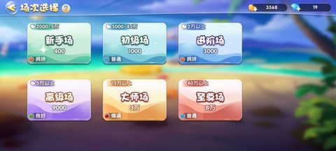 亲友斗地主 2.0.15 最新版 2