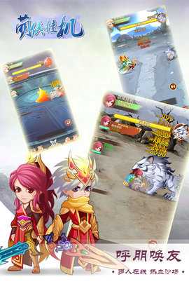 萌侠挂机yyb 1.0.11.2 安卓版 5