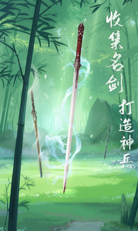 江湖悠悠 4.0.2 最新版本 5