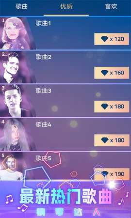 钢琴块2022 1.0 安卓版 4