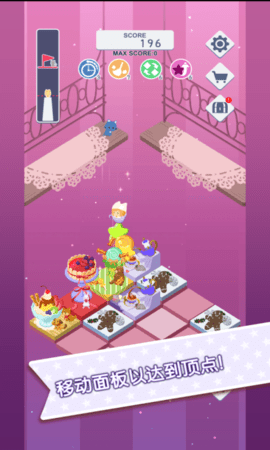 迷失猫咪的冒险之旅 1.0.2 安卓版 3