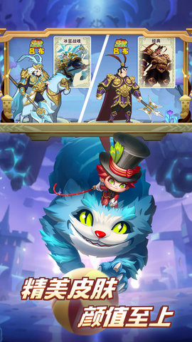 怪咖英雄 1.00.33 安卓版 4